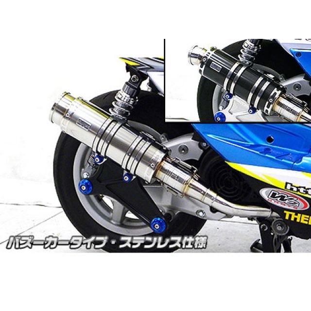 WirusWin シグナスX（3型/SE465-1MS）用 アニバーサリーマフラー バズーカータイプ ブラックカーボン仕様 ビレットステー シルバー ボルトキャップ ブルー オプション なし ウイルズウィン マフラー本体 シグナスX（台湾車）