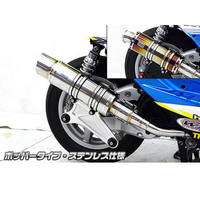 WirusWin シグナスX（3型/SE465-1MS）用 アニバーサリーマフラー ポッパータイプ チタン仕様 ビレットステー ブラック ボルトキャップ レッド オプション オプションB ウイルズウィン マフラー本体 シグナスX（台湾車）