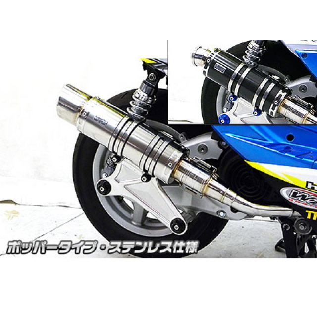 WirusWin シグナスX(3型/SE465-1MS)用 アニバーサリーマフラー ポッパータイプ ブラックカーボン仕様 ビレットステー ブラック ボルトキャップ ゴールド オプション オプションB ウイルズウィン マフラー本体 シグナスX(台湾車)