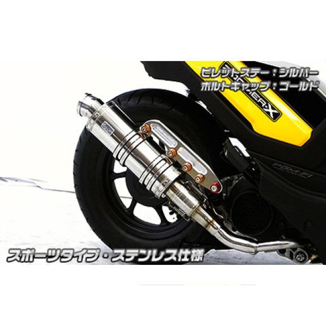 WirusWin ズーマーX用 アニバーサリーマフラー スポーツタイプ ステンレス仕様 ビレットステー ブラック ボルトキャップ シルバー オプション なし ウイルズウィン マフラー本体 ズーマーX｜パークアップ 店 43,401円