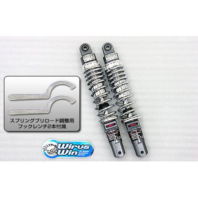 WirusWin PCX150(KF18)用 ハイパフォーマンスリアショック ウイルズウィン リアサスペンション関連パーツ PCX150|パークアップ 店