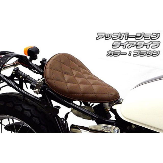 WirusWin CB223S用 ソロシートキット アップバージョン タイプ ダイアタイプ カラー ブラウン ウイルズウィン シート関連パーツ CB223S｜パークアップ 店