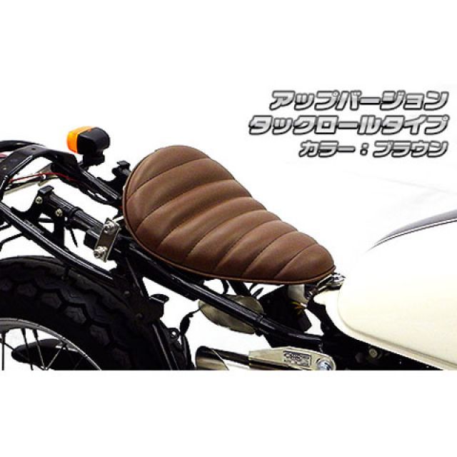 WirusWin CB223S用 ソロシートキット アップバージョン タイプ タックロールタイプ カラー ブラウン ウイルズウィン シート関連パーツ CB223S｜パークアップ 店