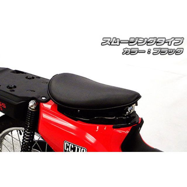 WirusWin カブ110(JA10)用 ロングノーズソロシートキット タイプ スムージングタイプ カラー ブラック ウイルズウィン シート関連パーツ カブ110|パークアップ 店