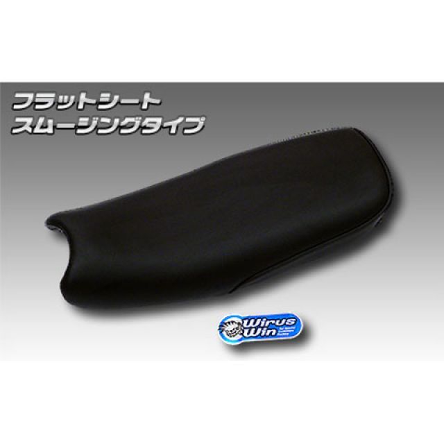WirusWin グラストラッカー/ビッグボーイ(04-) キャブ車用 フラットシート タイプ スムージングタイプ ウイルズウィン シート関連パーツ グラストラッカー/ビッグボーイ(キャブレター仕様車)|パークアップ 店