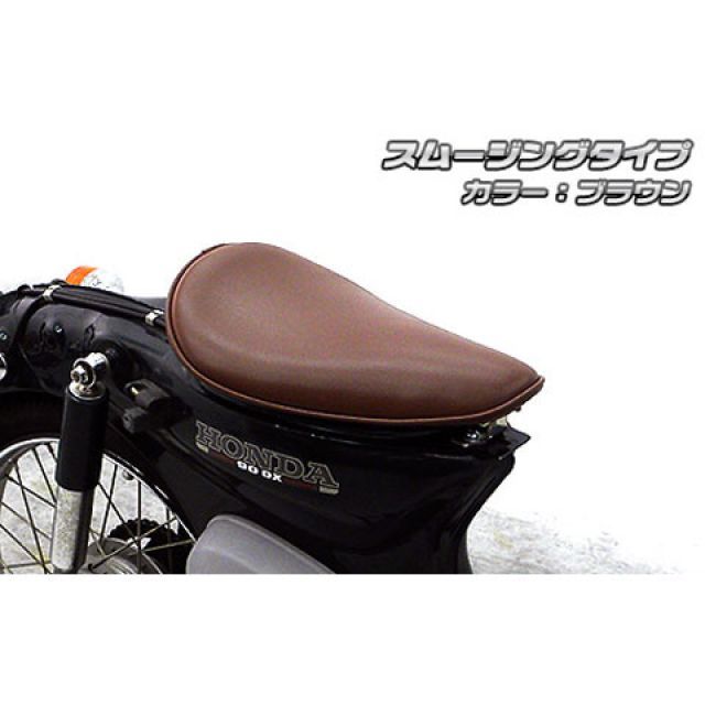 WirusWin リトルカブ用 ロングノーズソロシートキット タイプ スムージングタイプ カラー ブラウン ウイルズウィン シート関連パーツ リトルカブ｜パークアップ 店