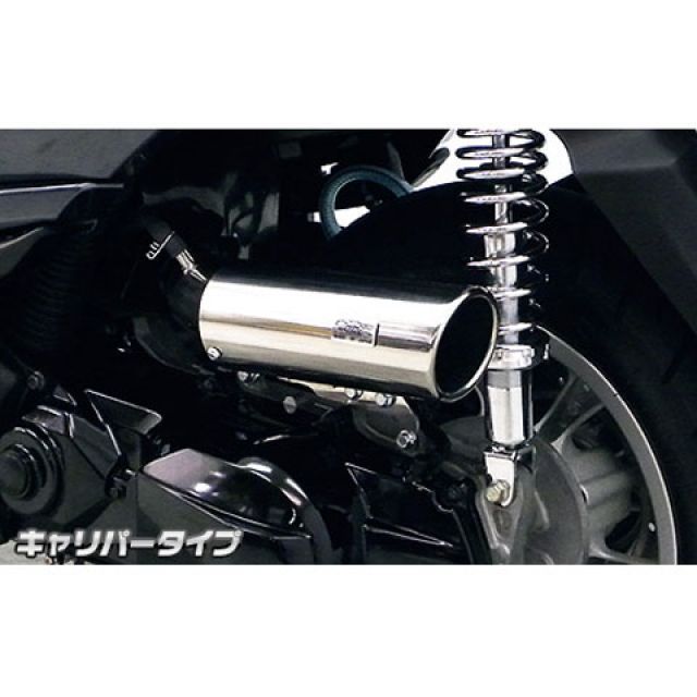 WirusWin トリシティ125用 キャリパータイプ エアクリーナーキット