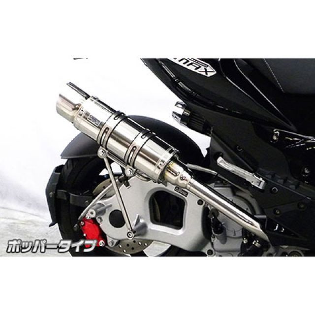 WirusWin G-MAX125用 ロイヤルマフラー ポッパータイプ O2センサー取付口装備 オプション なし ウイルズウィン マフラー本体 G-MAX125｜パークアップ 店 30,410円