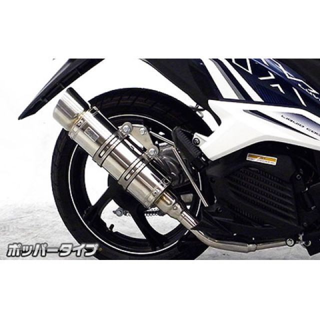 WirusWin Mio125i/125RR用 ロイヤルマフラー ポッパータイプ オプション オプションD ウイルズウィン マフラー本体 Mio125i/125RR(タイ)