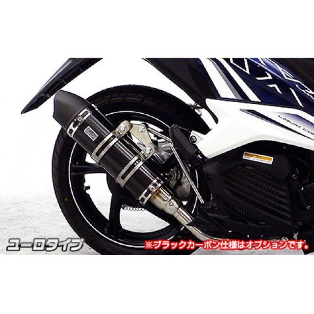 WirusWin Mio125i/125RR用 ロイヤルマフラー ユーロタイプ オプション オプションD ウイルズウィン マフラー本体 Mio125i/125RR（タイ）｜パークアップ 店