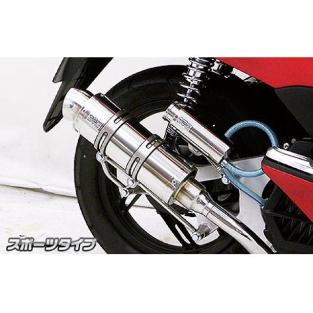 WirusWin PCX（JF56）用 ロイヤルマフラー スポーツタイプ オプション オプションE（ブラック） ウイルズウィン マフラー本体 PCX