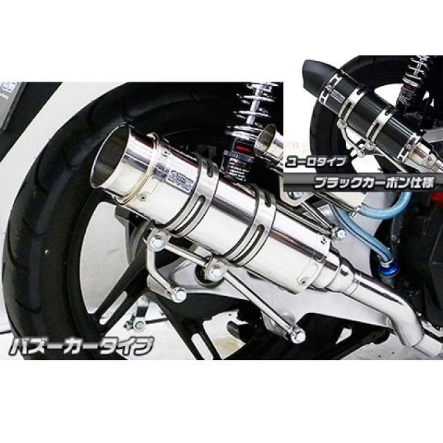 WirusWin PCX150（KF18）用 ロイヤルマフラー バズーカータイプ オプション オプションC＋E（ブラック） ウイルズウィン マフラー本体 PCX150