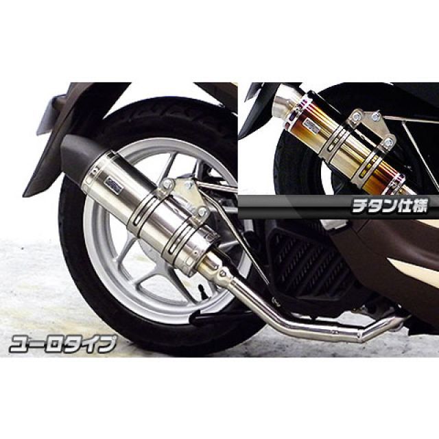 WirusWin Sh mode用 ロイヤルマフラー ユーロタイプ オプション オプションB＋D ウイルズウィン マフラー本体 Sh mode