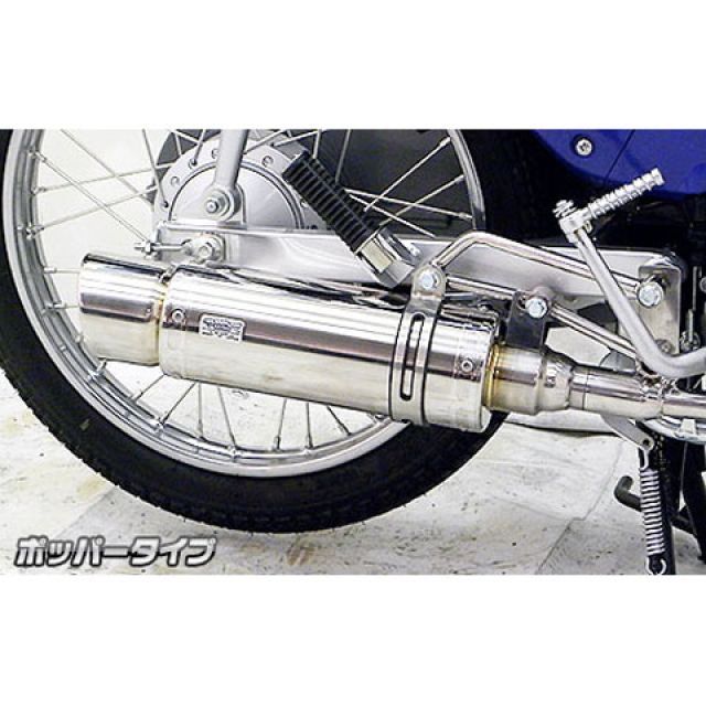 WirusWin カブ110(JA07)用 ロイヤルマフラー ポッパータイプ オプション オプションD ウイルズウィン マフラー本体 カブ110|パークアップ 店