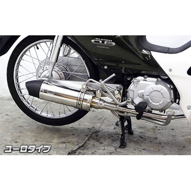 WirusWin カブ50(AA04)用 ロイヤルマフラー ユーロタイプ オプション オプションB ウイルズウィン マフラー本体 カブ50
