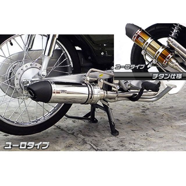 WirusWin カブ50（AA04）用 ロイヤルマフラー ユーロタイプ オプション オプションD ウイルズウィン マフラー本体 カブ50｜パークアップ 店