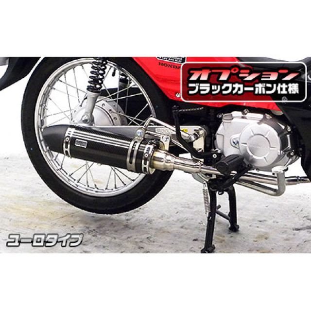WirusWin クロスカブ（JA10）用 ロイヤルマフラー ユーロタイプ オプション オプションC ウイルズウィン マフラー本体 クロスカブ｜パークアップ 店