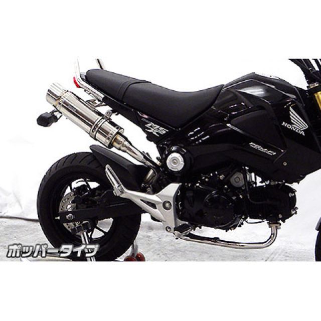 WirusWin グロム/MSX125（1型）用 ロイヤルマフラー ポッパータイプ（フルエキゾースト） オプション なし ウイルズウィン マフラー本体 グロム/MSX125（1型）