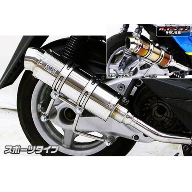 WirusWin シグナスX（2型/O2センサー装備）用 ロイヤルマフラー（スポーツタイプ） O2センサー取付け口付 オプション オプションD＋E（シルバー） ウイルズウィン マフラー本体 シグナスX（2型）