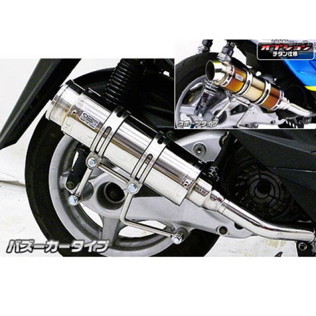 WirusWin シグナスX（2型/O2センサー非装備）用 ロイヤルマフラー バズーカータイプ【JMCA認証】 オプション オプションD ウイルズウィン マフラー本体 シグナスX 台湾車 シグナスX 国産車 現行モデル