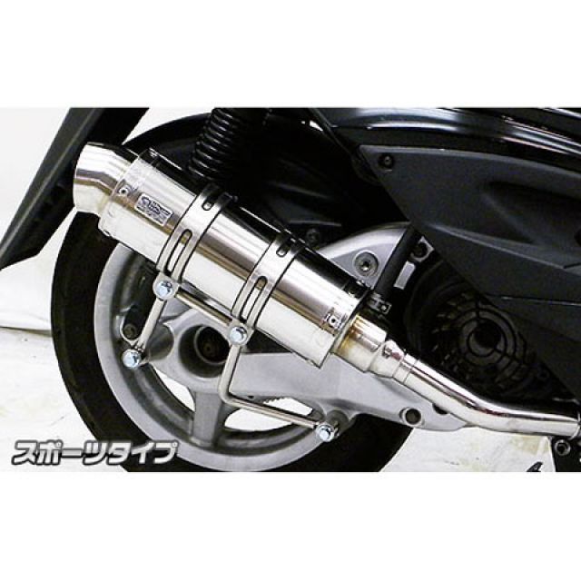 WirusWin シグナスX（2型/O2センサー非装備）用 ロイヤルマフラー（スポーツタイプ） オプション なし ウイルズウィン マフラー本体 シグナスX（2型）