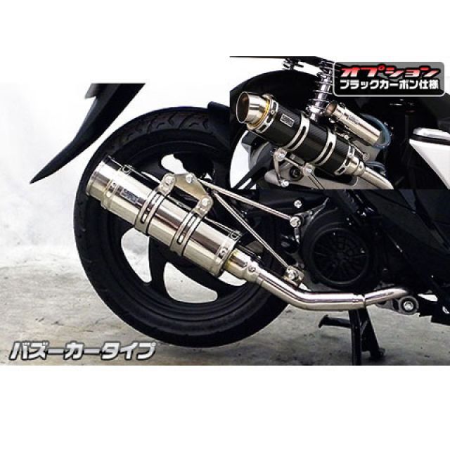 WirusWin ディオ110（JF58）用 ロイヤルマフラー バズーカータイプ オプション オプションB＋C ウイルズウィン マフラー本体 ディオ110｜パークアップ 店
