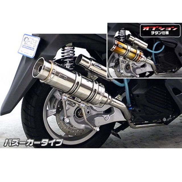 WirusWin トリシティ125用 ロイヤルマフラー バズーカータイプ オプション オプションB+D ウイルズウィン マフラー本体 トリシティ125|パークアップ 店