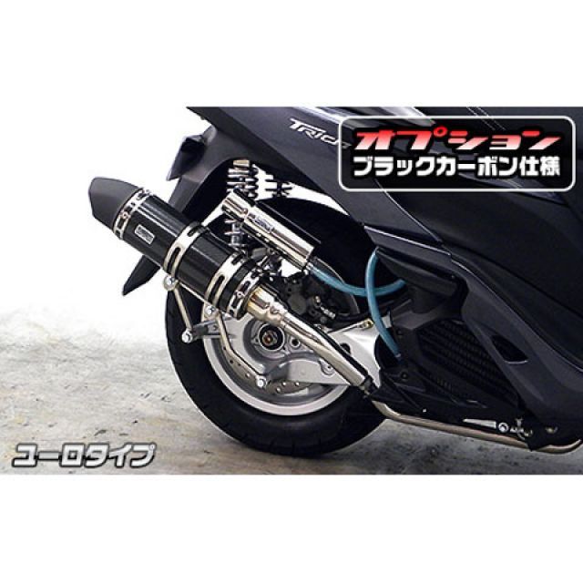 WirusWin トリシティ125用 ロイヤルマフラー ユーロタイプ オプション オプションC ウイルズウィン マフラー本体 トリシティ125|パークアップ 店