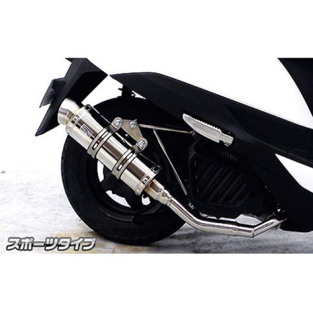 WirusWin リード125(JF45)用 ロイヤルマフラー スポーツタイプ オプション なし ウイルズウィン マフラー本体 リード125|パークアップ 店