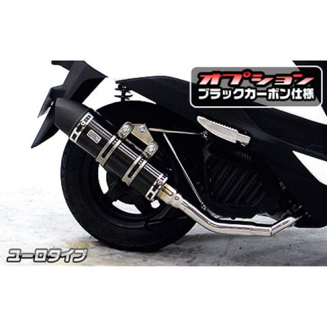 WirusWin リード125(JF45)用 ロイヤルマフラー ユーロタイプ オプション オプションC ウイルズウィン マフラー本体 リード125|パークアップ 店