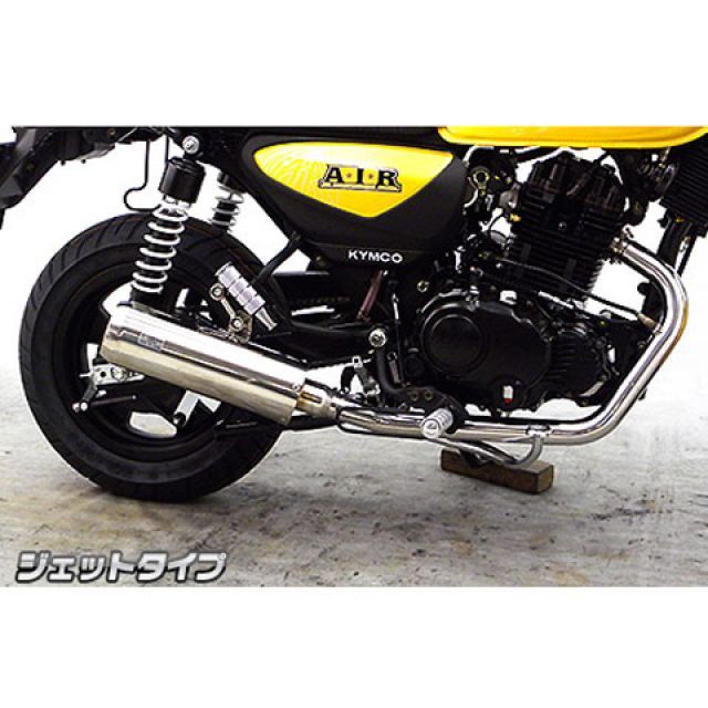 WirusWin A.I.R 150用 ドラッグバイソンマフラー ジェットタイプ O2センサー取付口装備 オプション なし ウイルズウィン マフラー本体 A.I.R 150