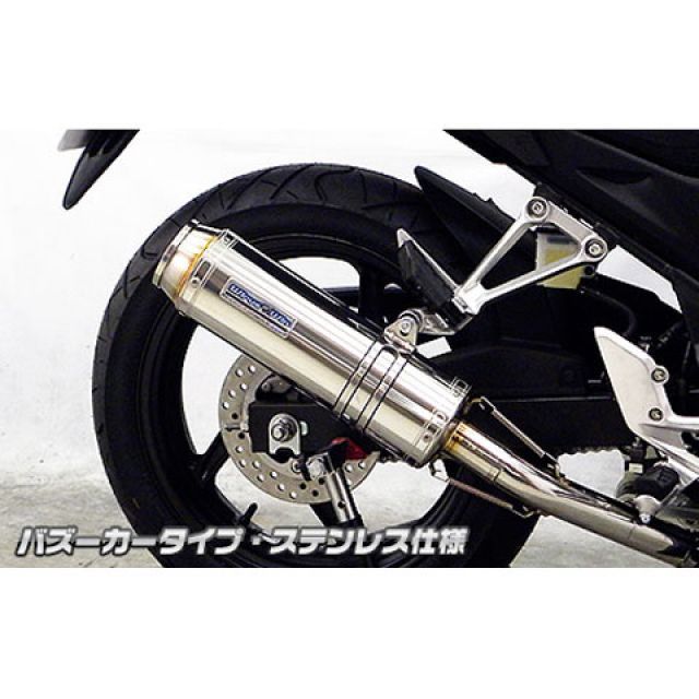 WirusWin CB250F（14-）用 ダイナミックマフラー バズーカータイプ サイレンサー ブラックカーボン仕様 ウイルズウィン マフラー本体 CB250F