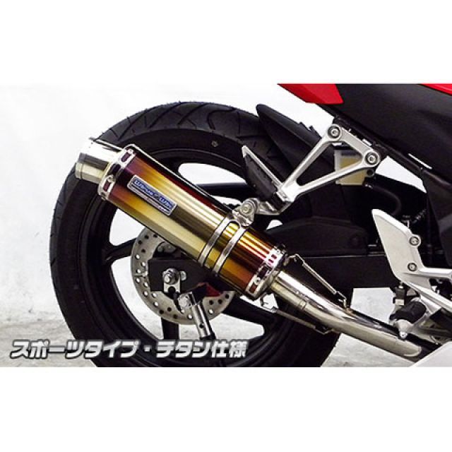 ダイナミックマフラー Cbr250r Wiruswin パークアップ ウイルズウィン Cbr250r 14 用 マフラー サイレンサー チタン仕様 Cbr250r 14 用 ウイルズウィン マフラー本体 スポーツタイプ マフラー 無料雑誌付き 店 スポーツタイプ Wiruswin