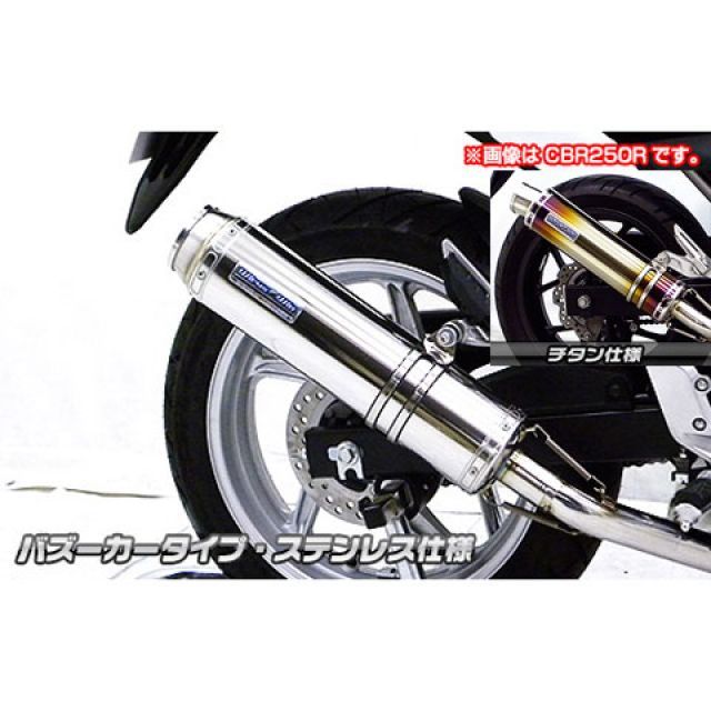 WirusWin NC700S/X用 スリップオンマフラー バズーカータイプ サイレンサー チタン仕様 ウイルズウィン マフラー本体 NC700S NC700X|パークアップ 店