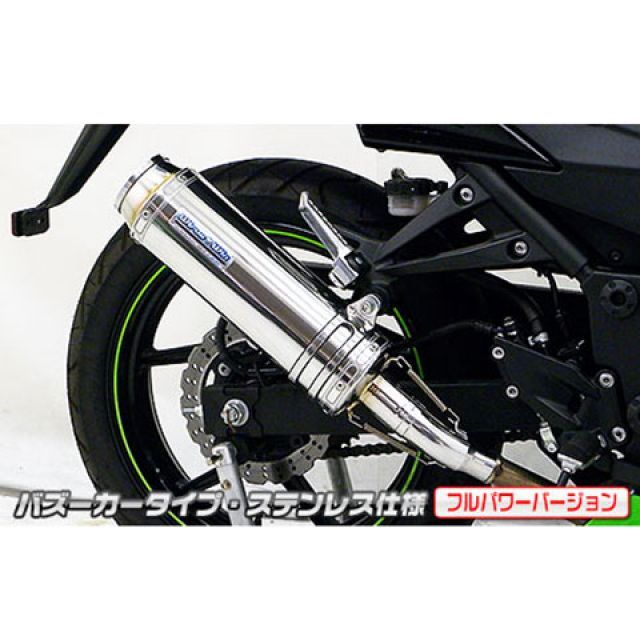 WirusWin Ninja250R（JBK-EX250K）用スリップオンマフラー バズーカータイプ フルパワーバージョン サイレンサー チタン仕様 ウイルズウィン マフラー本体 Ninja250R