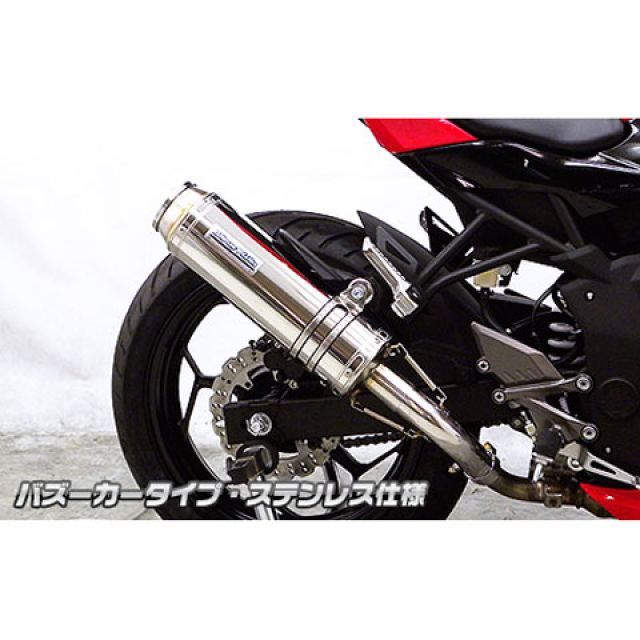 WirusWin Ninja250SL用 スリップオンマフラー バズーカータイプ サイレンサー ステンレス仕様 ウイルズウィン マフラー本体 Ninja250SL｜パークアップ 店