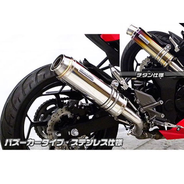 WirusWin Ninja250SL用 スリップオンマフラー バズーカータイプ サイレンサー チタン仕様 ウイルズウィン マフラー本体 Ninja250SL
