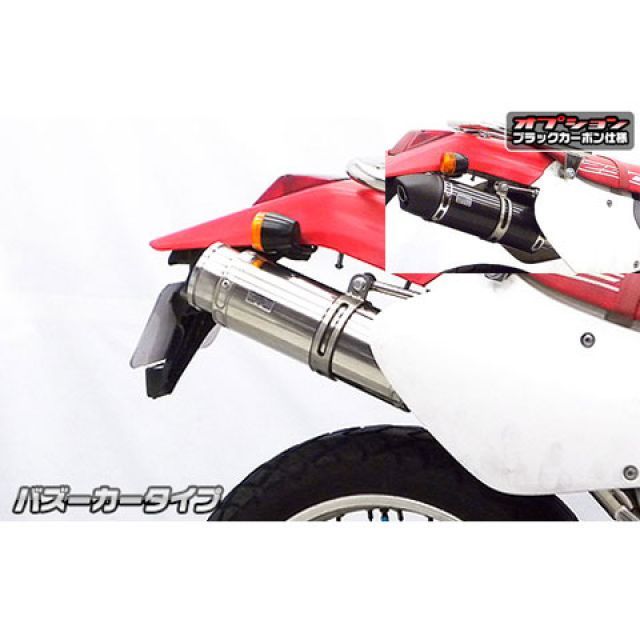 WirusWin XR250（MD30）用 スリップオンマフラー バズーカータイプ オプション オプションC ウイルズウィン マフラー本体 XR250