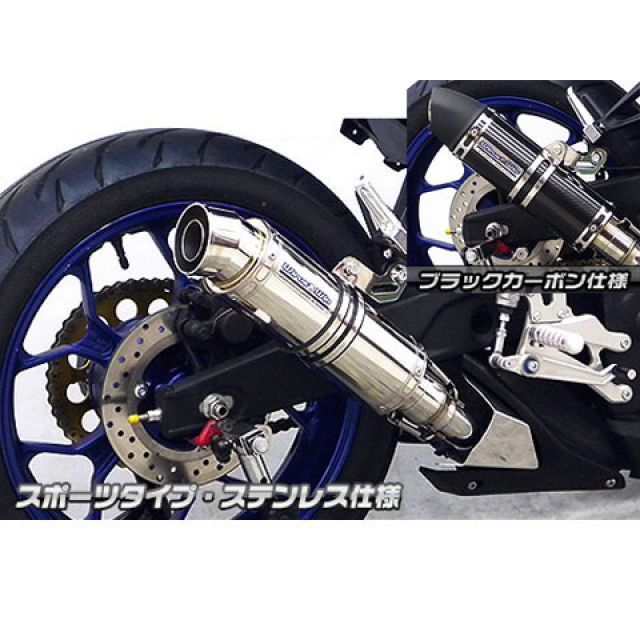 WirusWin YZF-R25用 スリップオンマフラー スポーツタイプ サイレンサー ブラックカーボン仕様 ヒートガード ポリッシュ仕様 ウイルズウィン マフラー本体 YZF-R25|パークアップ 店