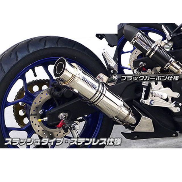 WirusWin YZF-R25用 スリップオンマフラー スラッシュタイプ サイレンサー ブラックカーボン仕様 ヒートガード ブラック仕様 ウイルズウィン マフラー本体 YZF-R25|パークアップ 店