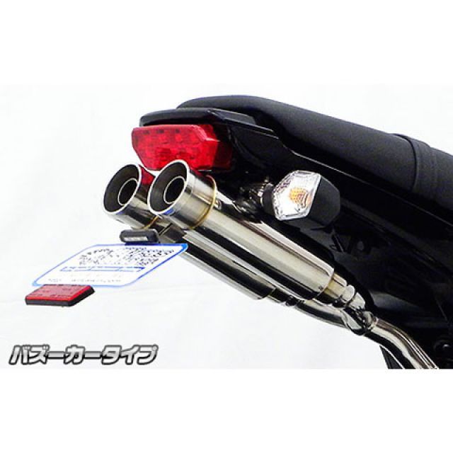 WirusWin グロム/MSX125（1型）用 アトミックツインマフラー バズーカータイプ（スリップオン） オプション なし ウイルズウィン マフラー本体 グロム/MSX125（1型）