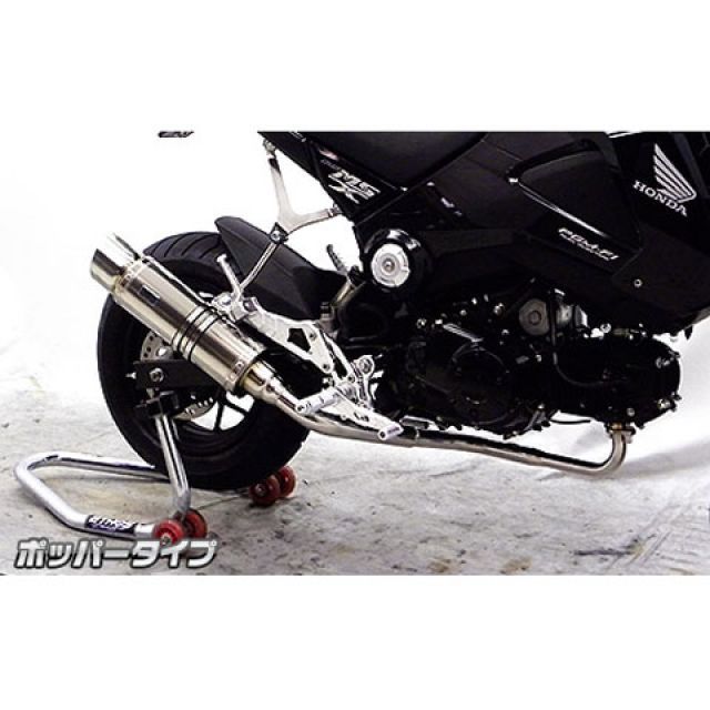 WirusWin グロム/MSX125(1型)用 ロイヤルダウンマフラー ポッパータイプ オプション オプションB ウイルズウィン マフラー本体 グロム/MSX125(1型)|パークアップ 店