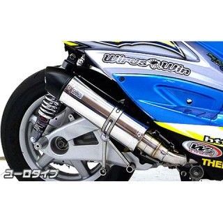 WirusWin シグナスX（2型/O2センサー非装備）用 ショットマフラー ユーロタイプ ステンレス仕様 ウイルズウィン マフラー本体 シグナスX（2型）