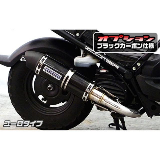 WirusWin ズーマー用 ショットマフラー ユーロタイプ オプション オプションC ウイルズウィン マフラー本体 ズーマー