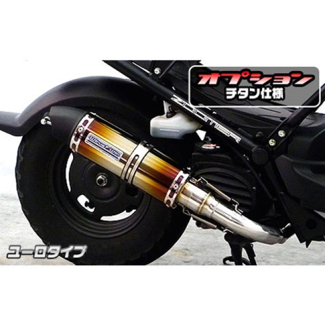 WirusWin ズーマー用 ショットマフラー ユーロタイプ オプション オプションD ウイルズウィン マフラー本体 ズーマー