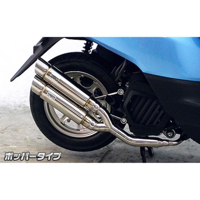 WirusWin タクト(AF75/79)用 アトミックツインマフラー ポッパータイプ オプション オプションB ウイルズウィン マフラー本体 タクト|パークアップ 店