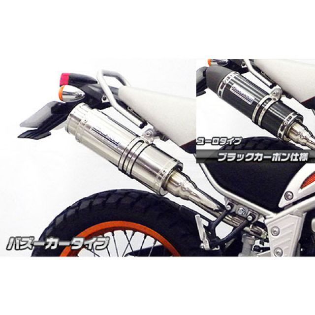 WirusWin トリッカー用 スリップオンマフラー バズーカータイプ オプション オプションC ウイルズウィン マフラー本体 トリッカー（インジェクション仕様車/キャブレター仕様車）