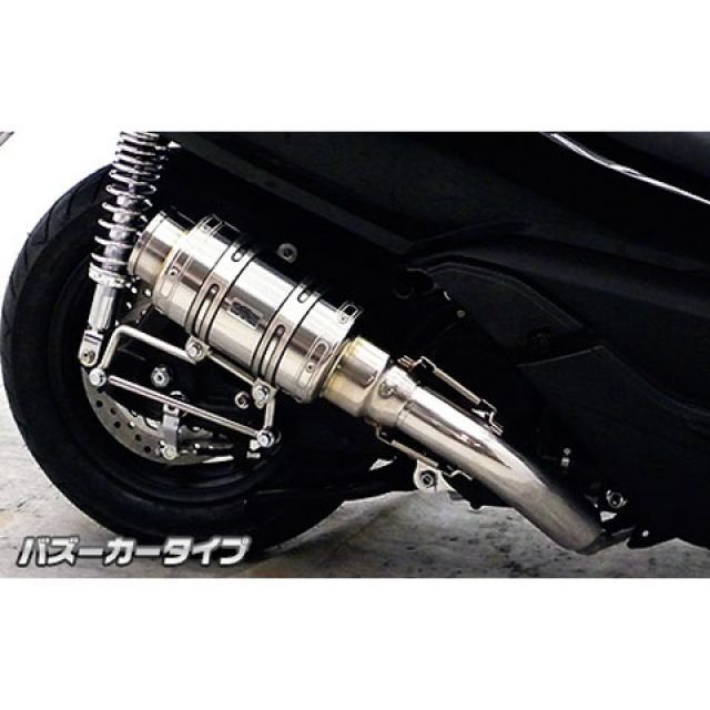 WirusWin フォルツァ Si(MF12)用 アトミックショートマフラー バズーカータイプ オプション オプションA ウイルズウィン マフラー本体 フォルツァ Si|パークアップ 店