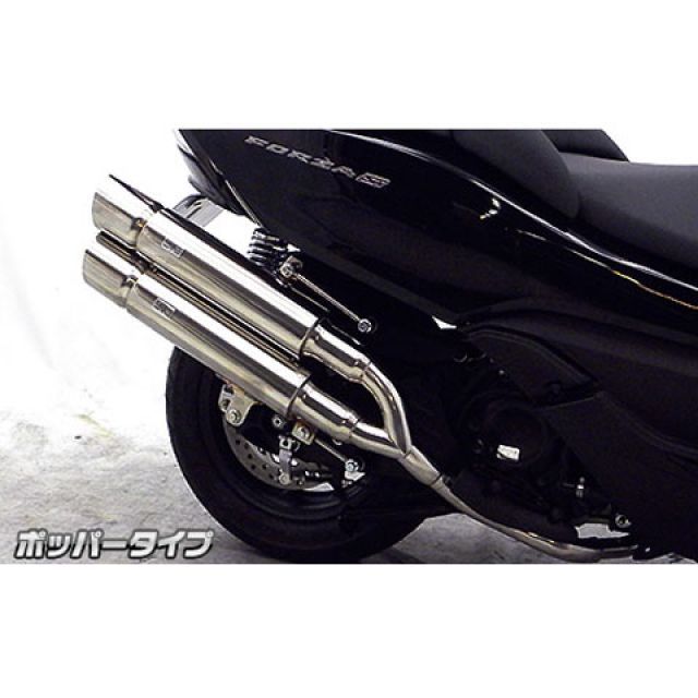 WirusWin フォルツァ Si(MF12)用 スタイリッシュツインマフラー ポッパータイプ オプション なし ウイルズウィン マフラー本体 フォルツァ Si|パークアップ 店