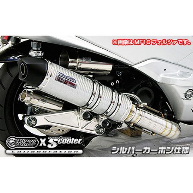 楽天市場】SP TADAO SP忠男マフラー フォルツァ FORZA Si JBK-MF12